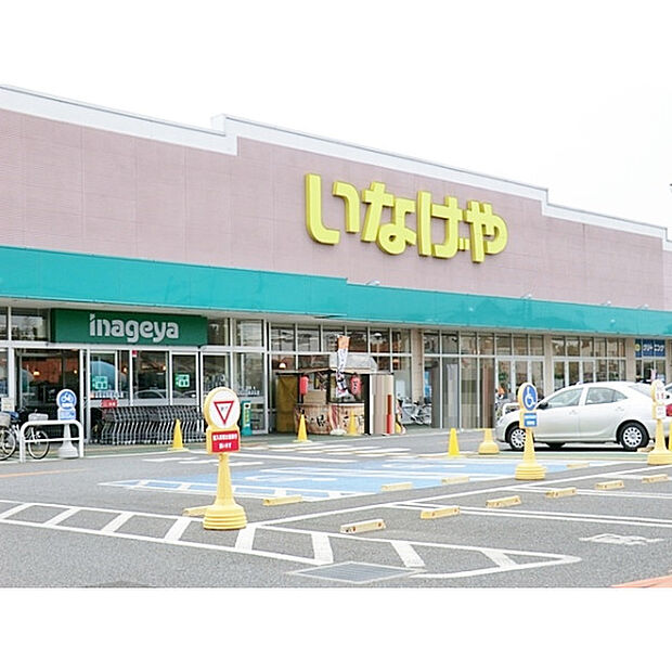 いなげや新座野寺店