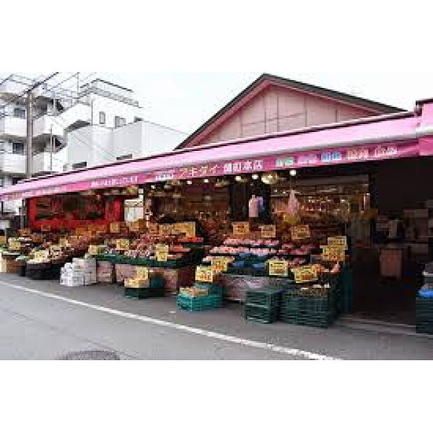 アキダイ関町本店