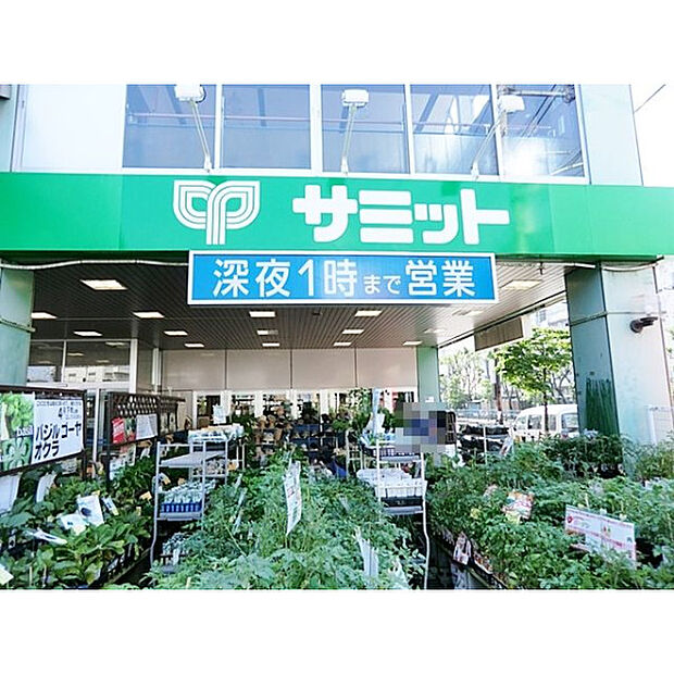 サミット石神井台店