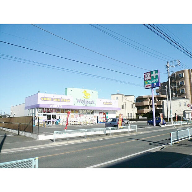 ウエルパーク新座石神店