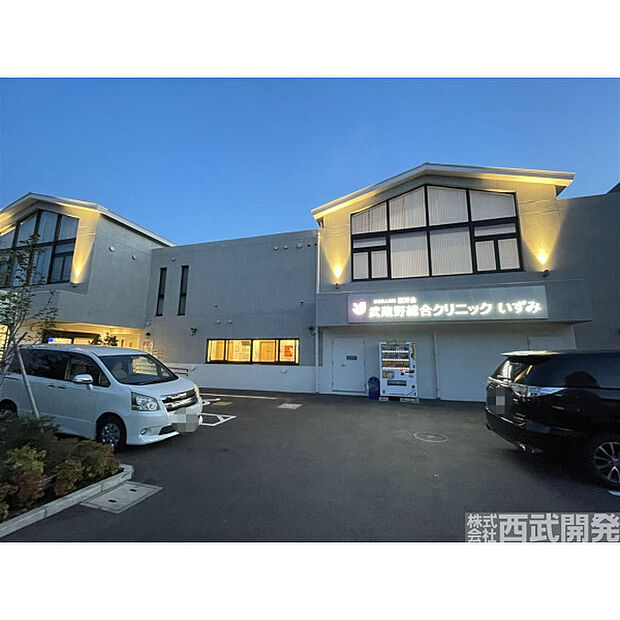 武蔵野総合クリニックいずみ