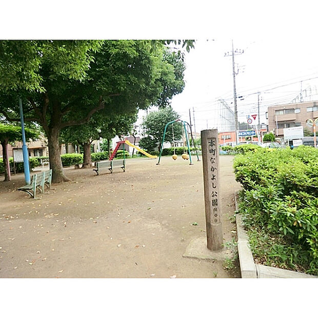 保谷なかよし公園