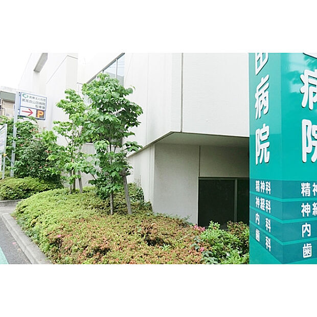 薫風会山田病院