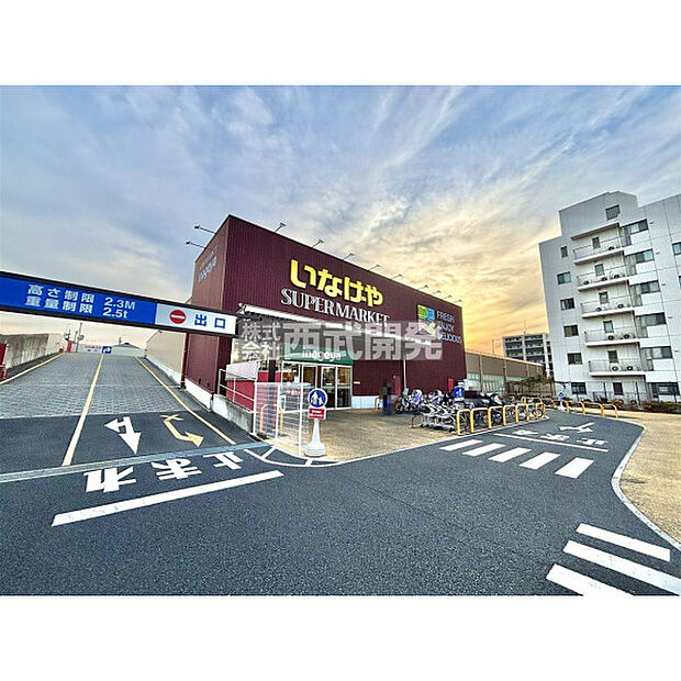 いなげや下石神井店