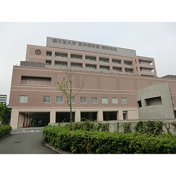 順天堂大学医学部附属練馬病院
