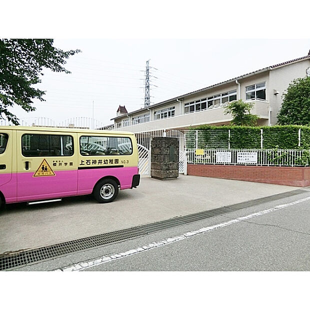 上石神井幼稚園