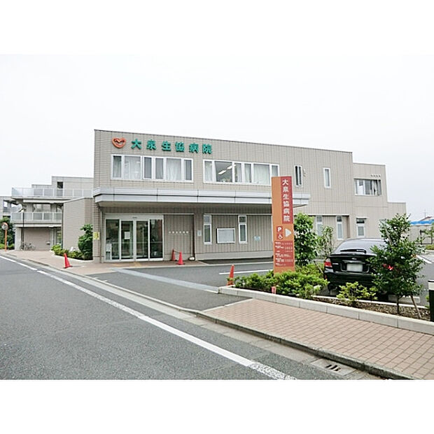 大泉生協病院