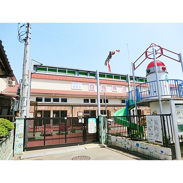 白梅保育園