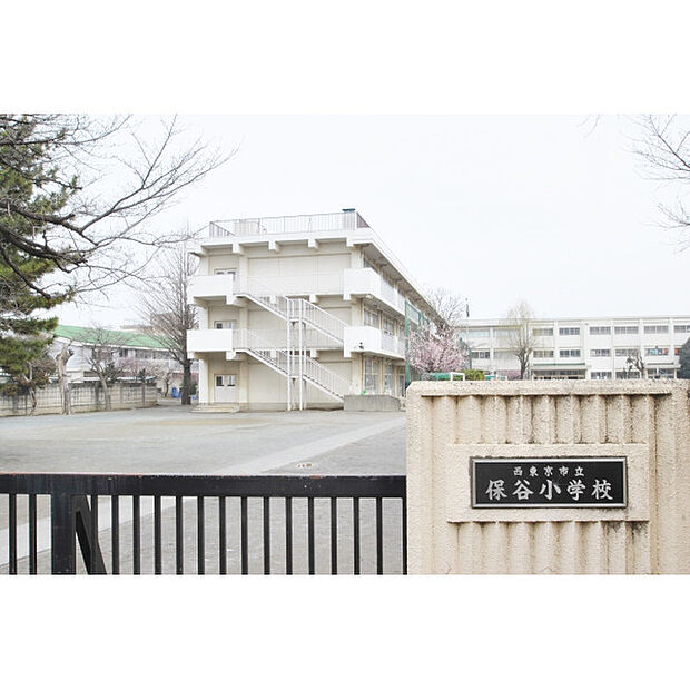 西東京市立保谷小学校