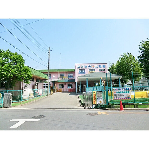なみきの幼稚園