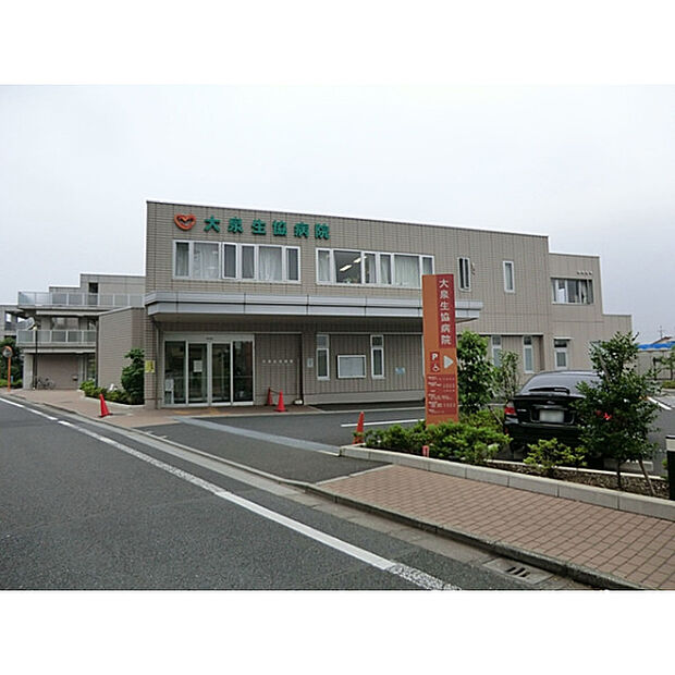 大泉生協病院