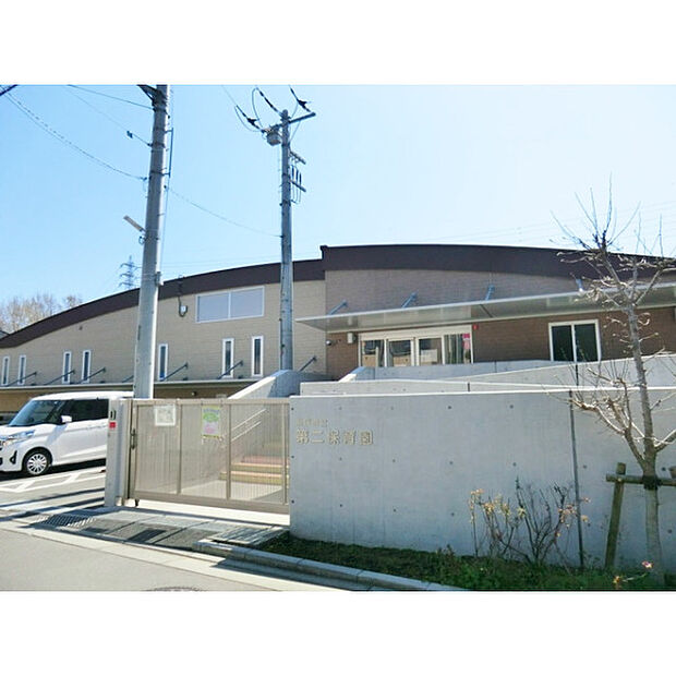 新座市立第二保育園