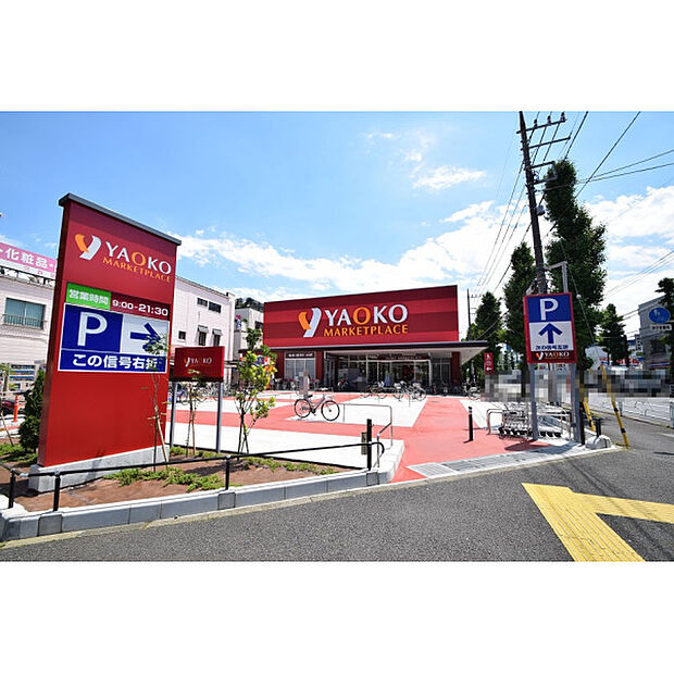 ヤオコー東久留米滝山店