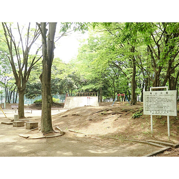 滝山公園