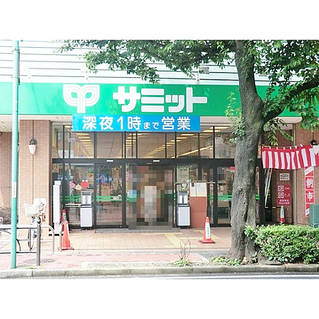 サミットストア大泉学園店