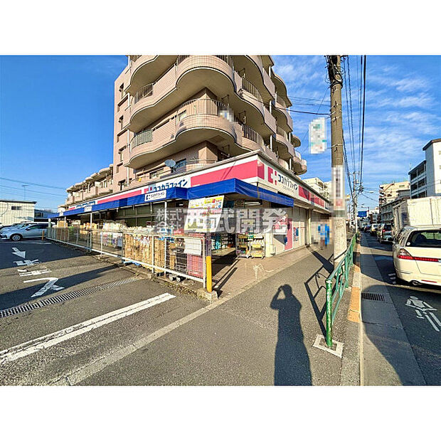 ココカラファイン石神井店