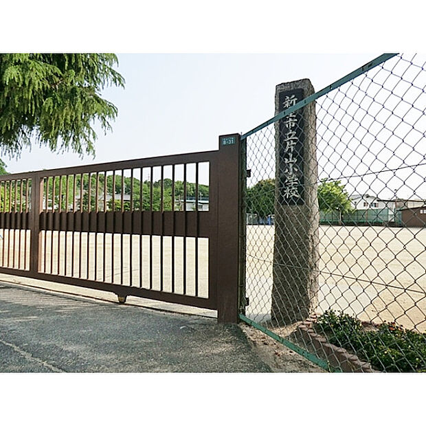 新座市立片山小学校