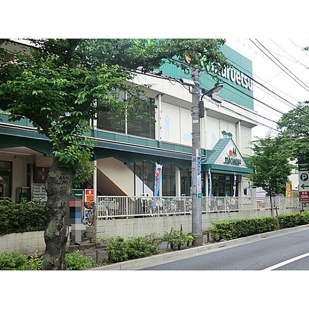 マルエツ大泉学園店