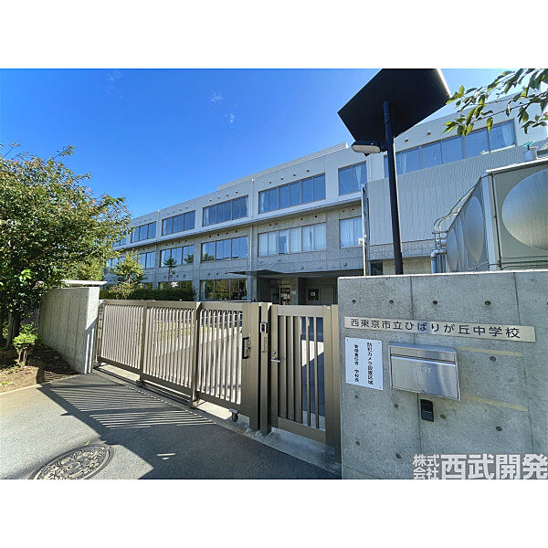 西東京市立ひばりが丘中学校