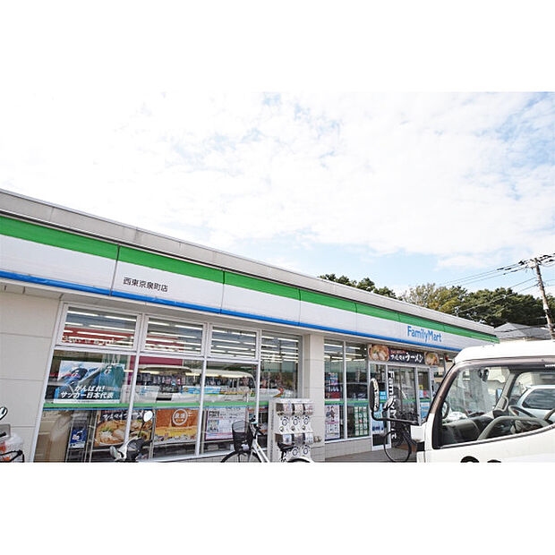 ファミリーマート西東京泉町店