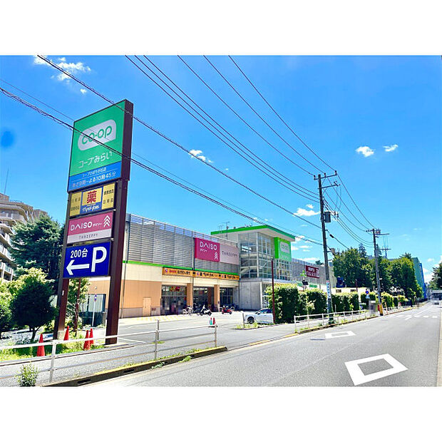 コープひばりが丘店