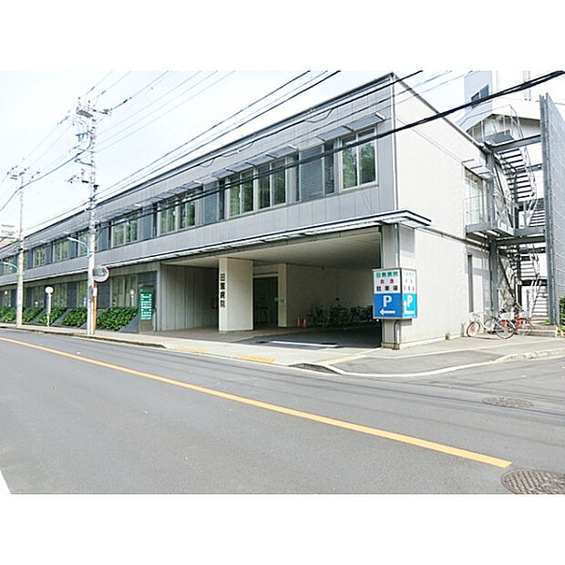 田無病院