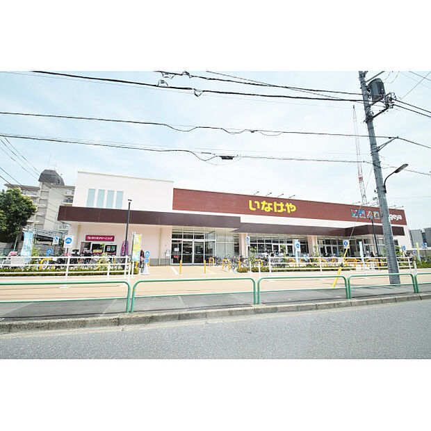 いなげや練馬関町店