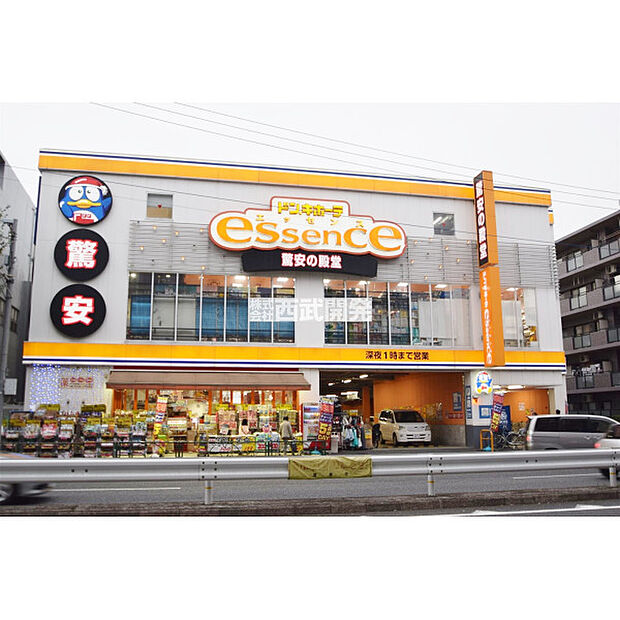 ドンキホーテエッセンス関町店