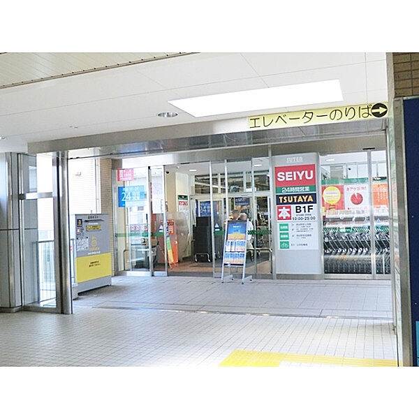 西友保谷店