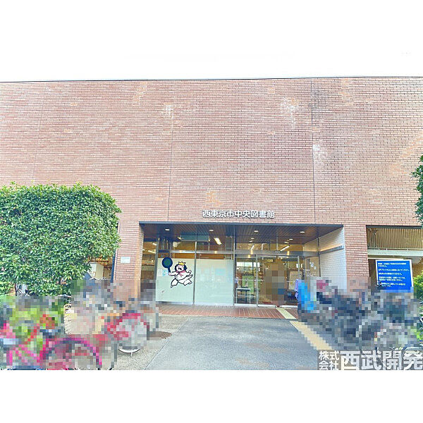 西東京市中央図書館