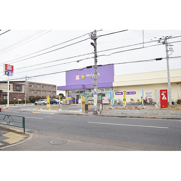 ウェルパーク小平花小金井店