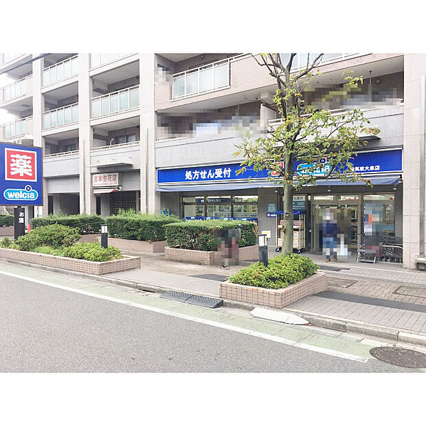 ウェルシア練馬東大泉店