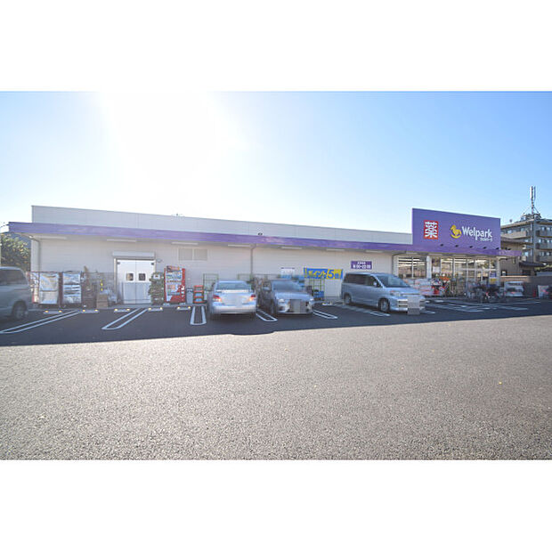 ウェルパーク薬局西東京富士町店