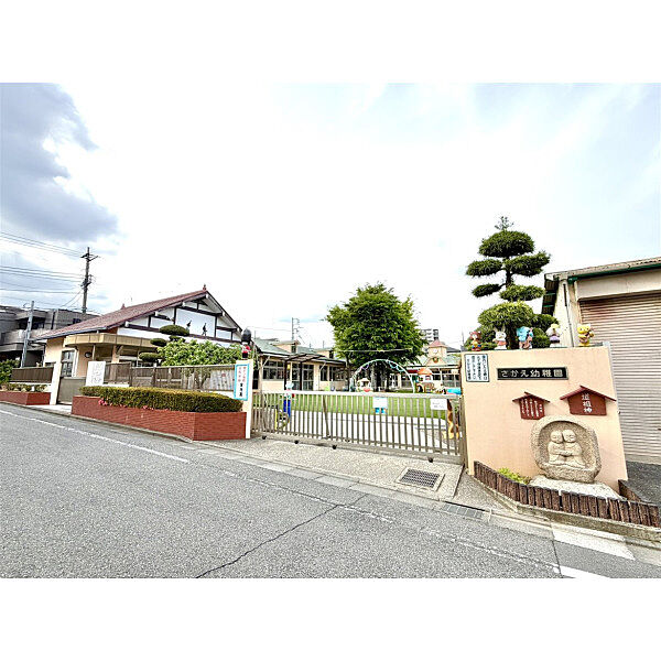 さかえ幼稚園