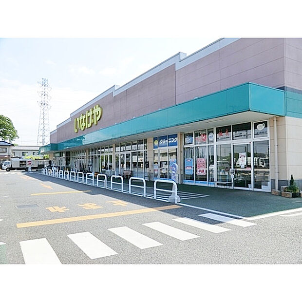 いなげや新座野寺店