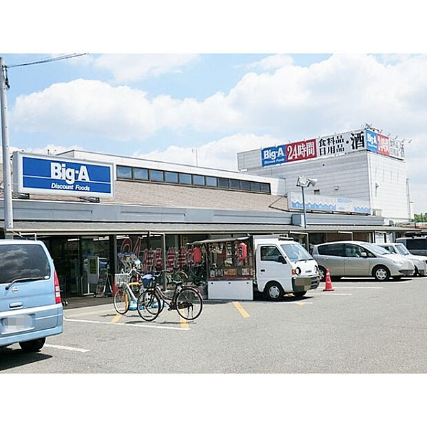 ビッグエー新座馬場店