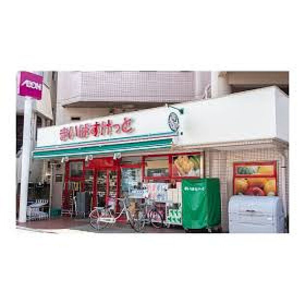 まいばすけっと練馬高松2丁目店