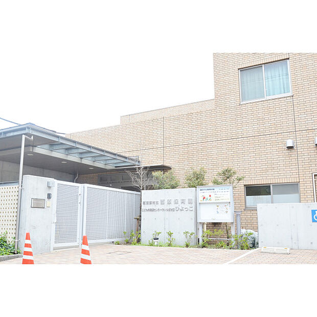 西東京市立西原保育園