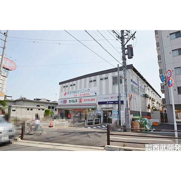 ドラッグセイムス西武ひばりヶ丘店