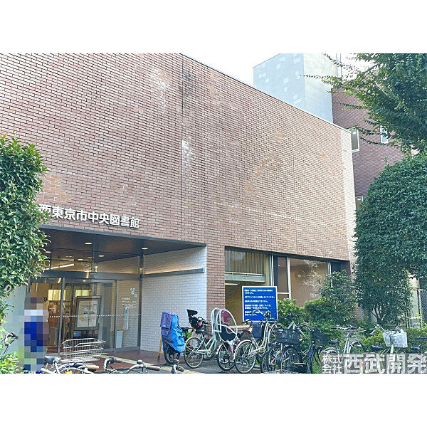 西東京市中央図書館