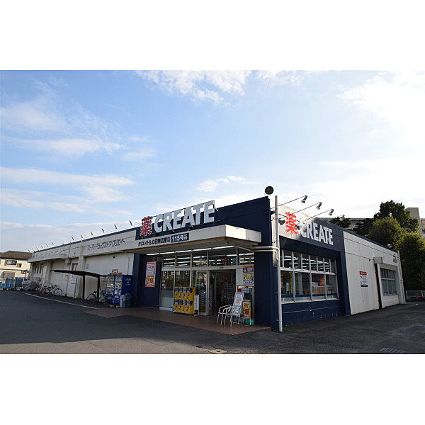 クリエイトSD田無西原店