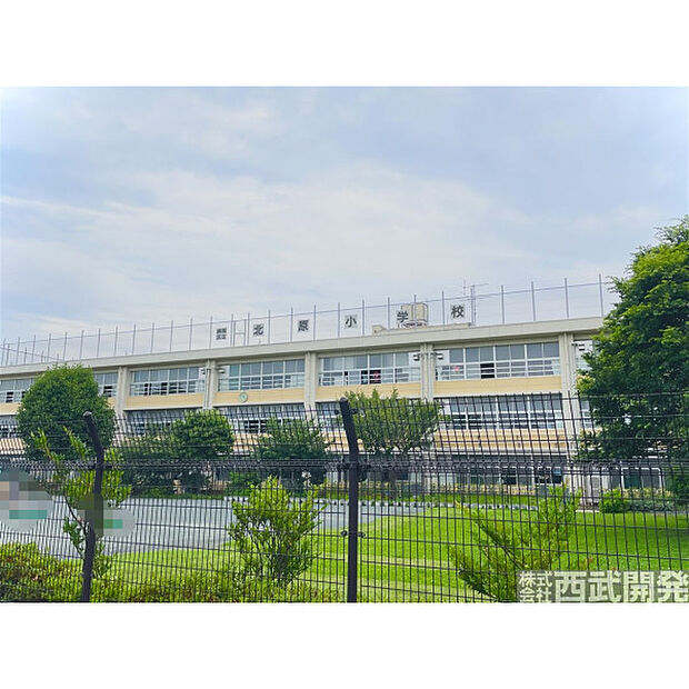練馬区立北原小学校