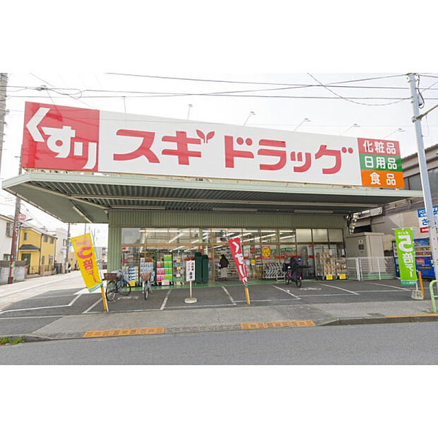 スギドラッグ練馬店