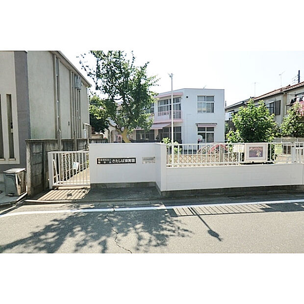 きたしば保育園