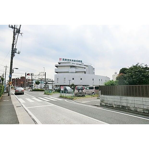 西東京中央総合病院