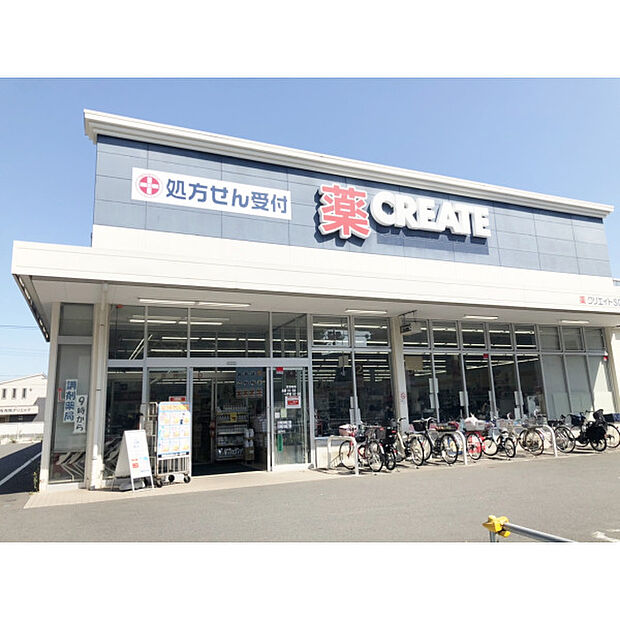 クリエイトSD東久留米前沢店