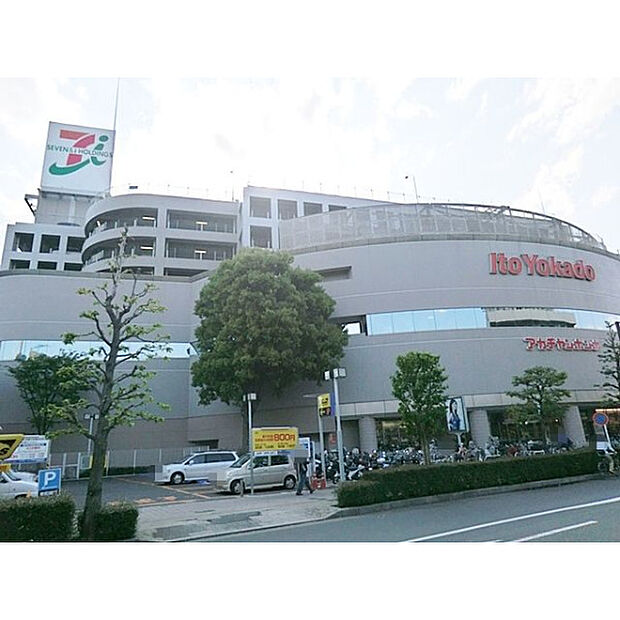イトーヨーカドー東久留米店
