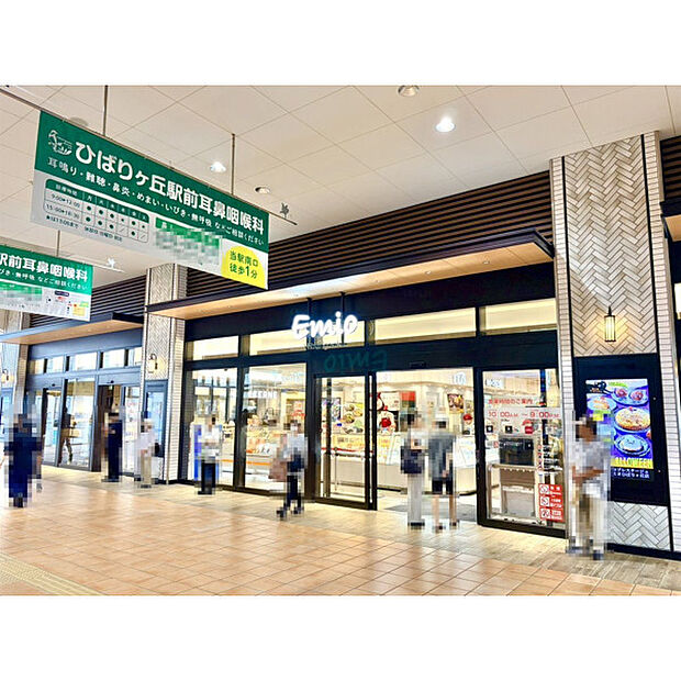 Emioひばりヶ丘