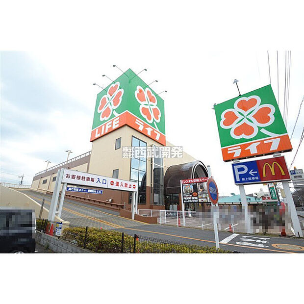 ライフ新座店
