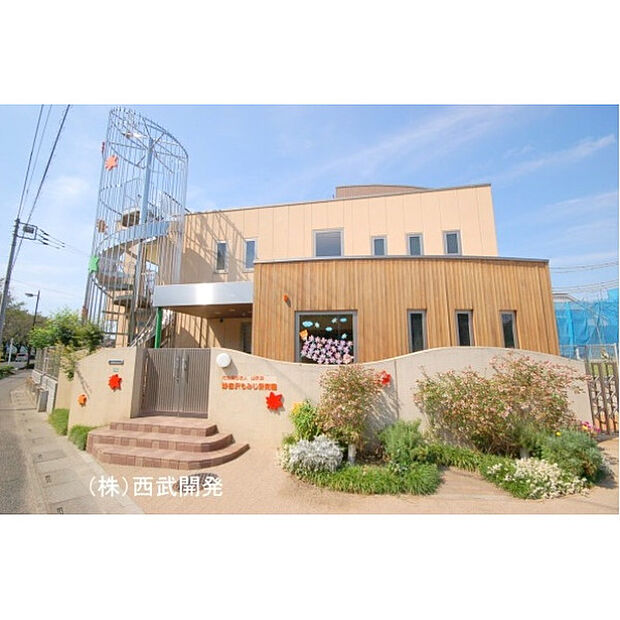 妙音沢もみじ保育園